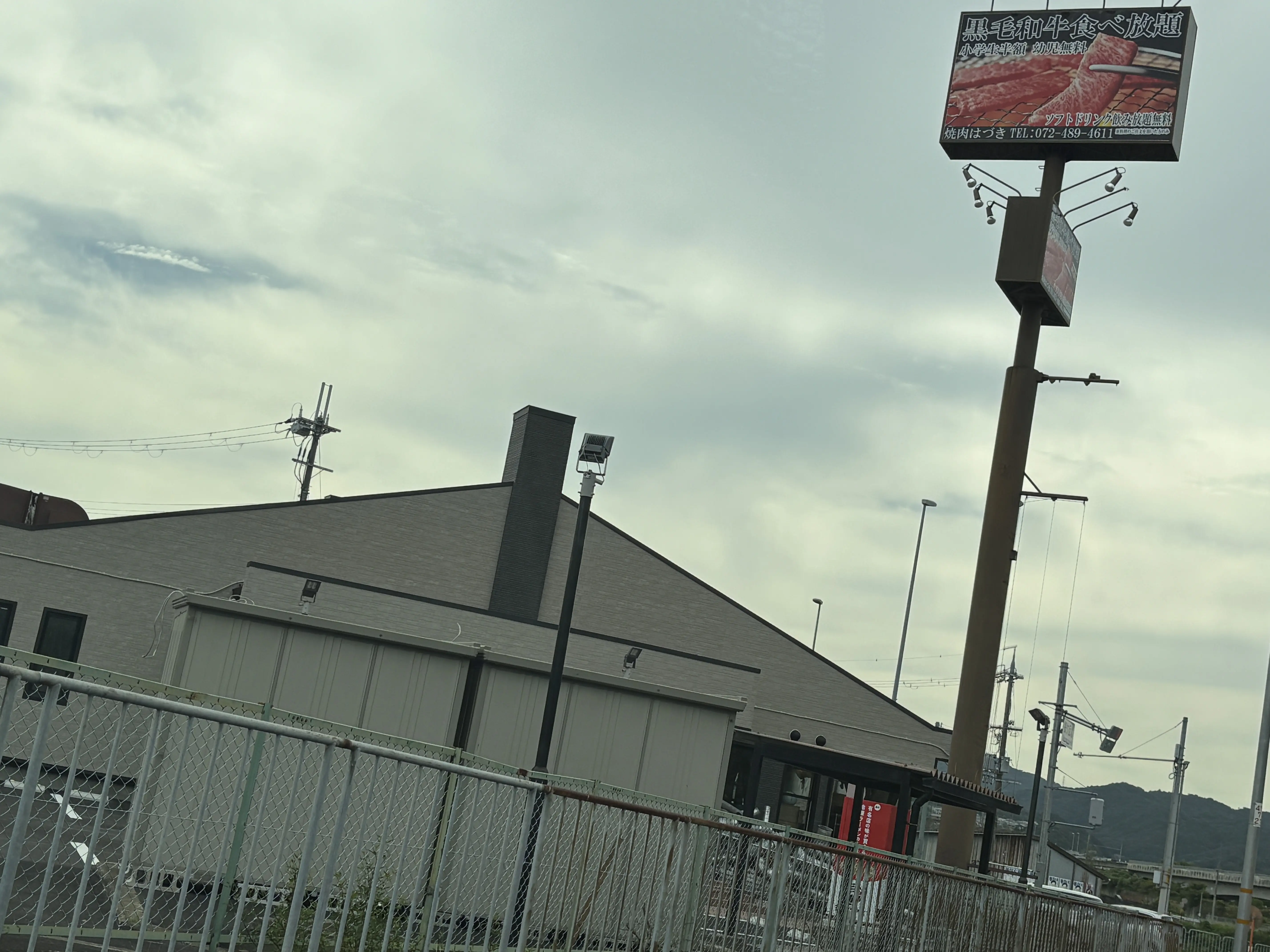 焼肉はづきの外観(サイド)