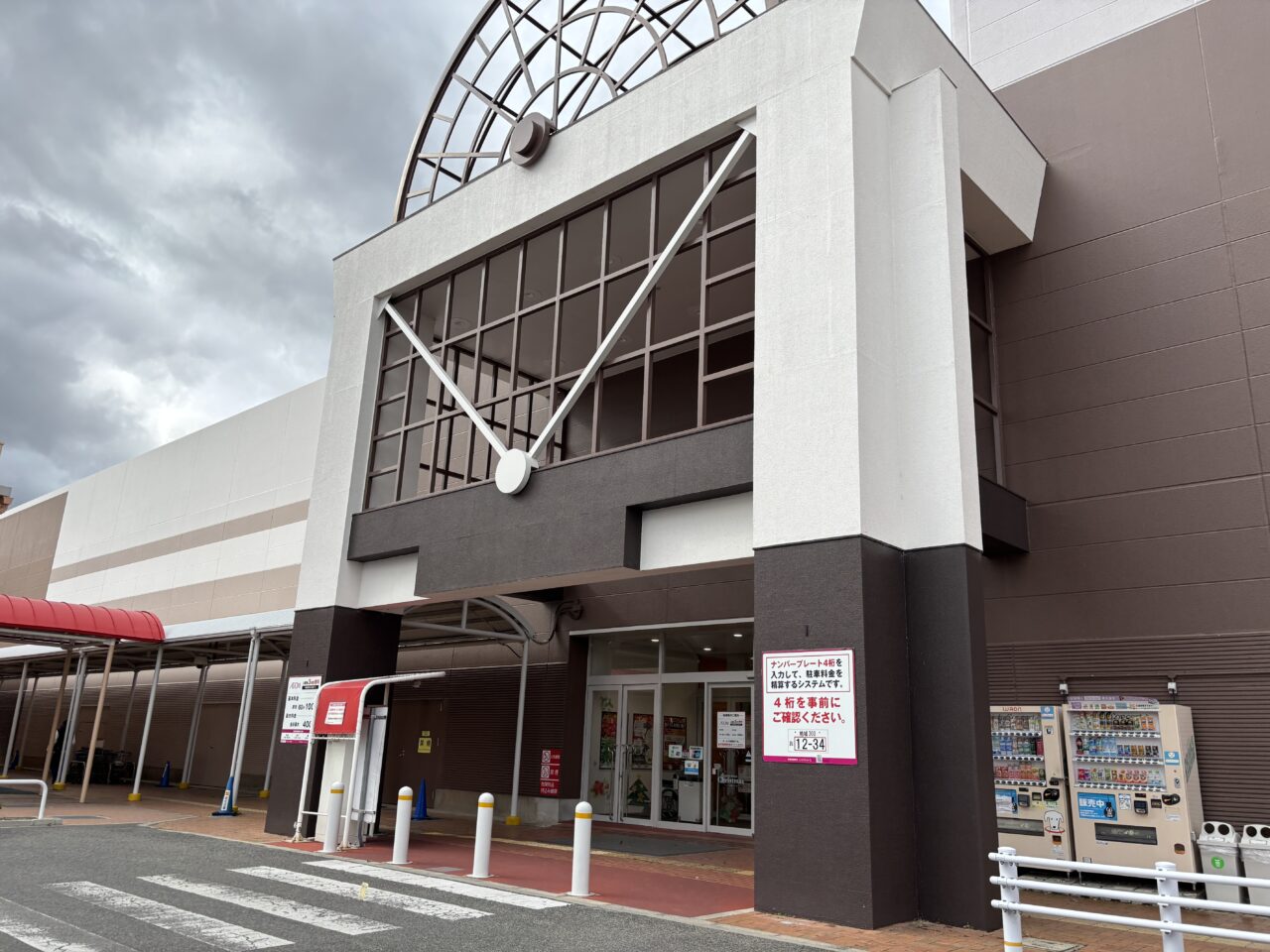 イオンモール日根野