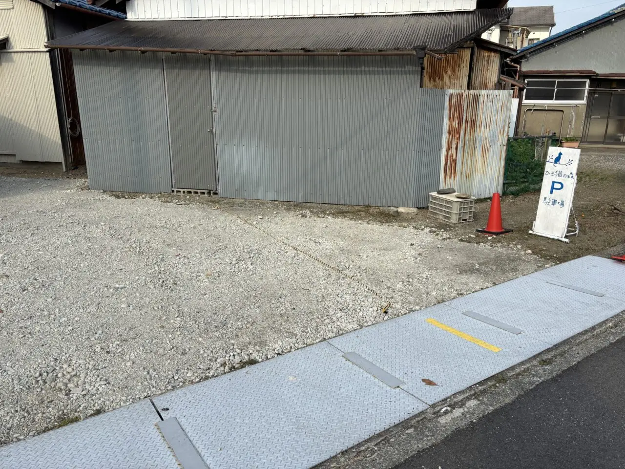 ひる猫の森の駐車場