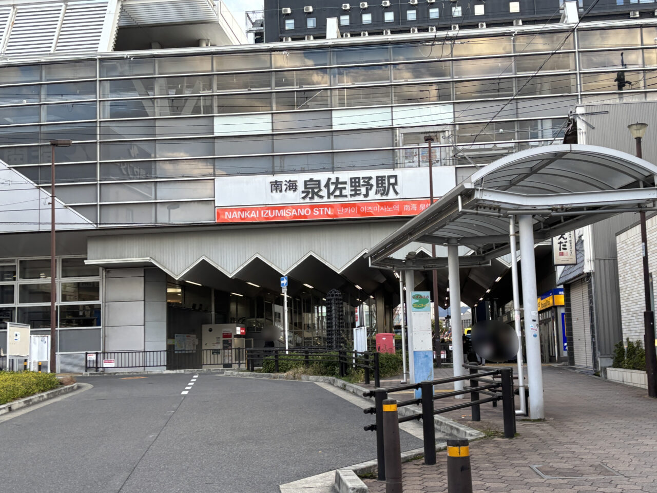 南海本線泉佐野駅