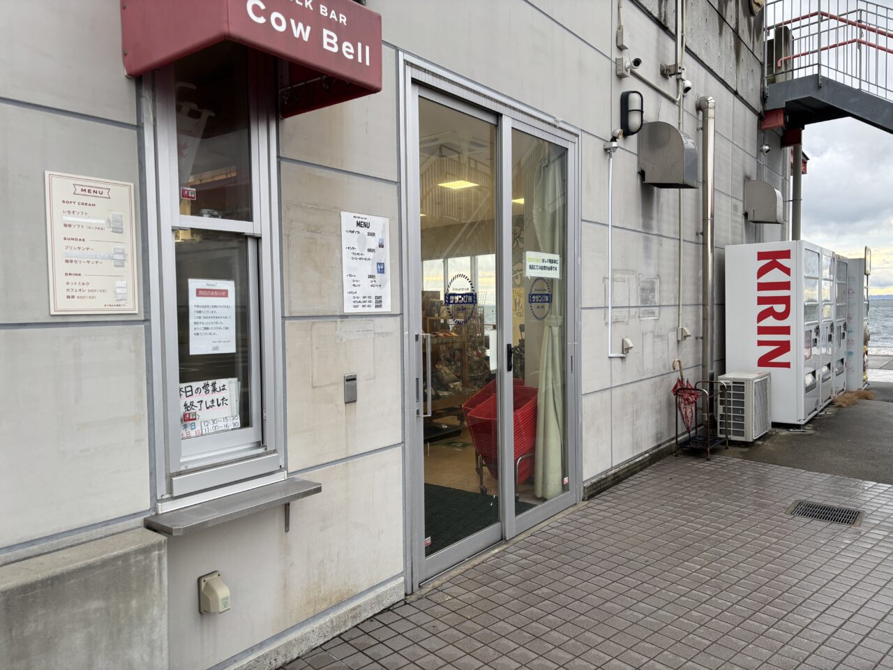 サザンぴあ入り口（駐車場側）