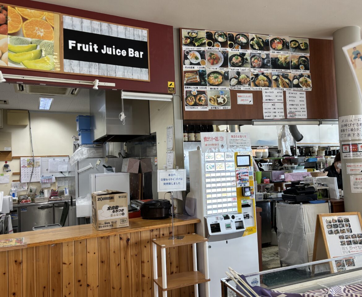 しおさい券売機