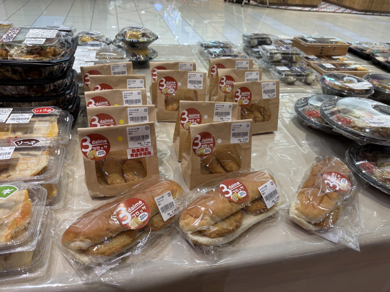 イオンモールりんくう泉南1Fわくわく広場で販売されていた3代目コロッケ