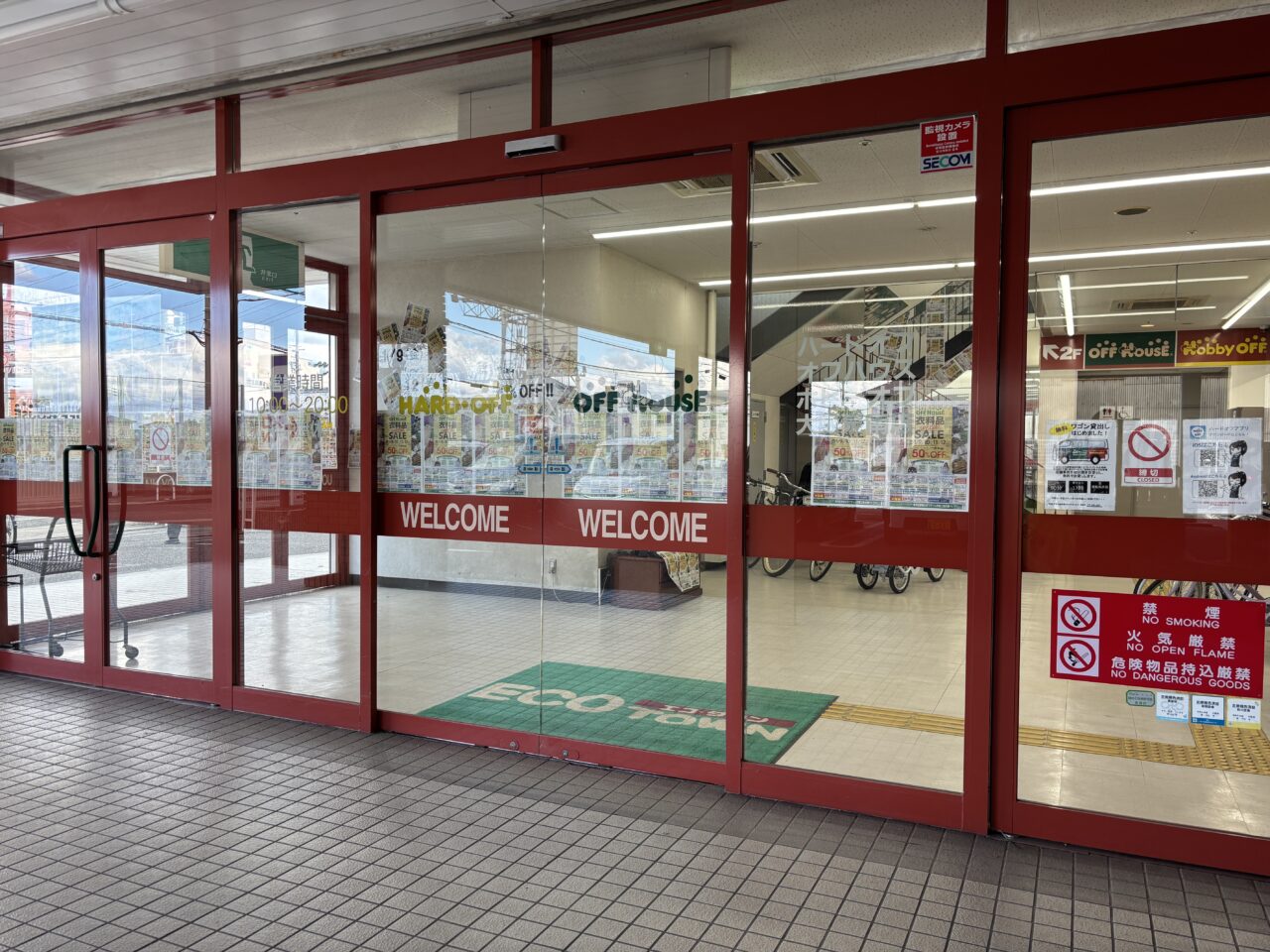 ハードオフ大阪泉南店入り口