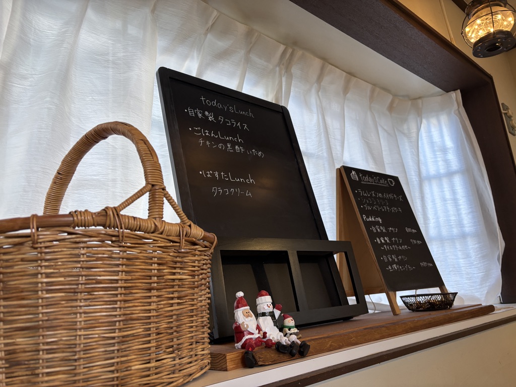 メニューの案内