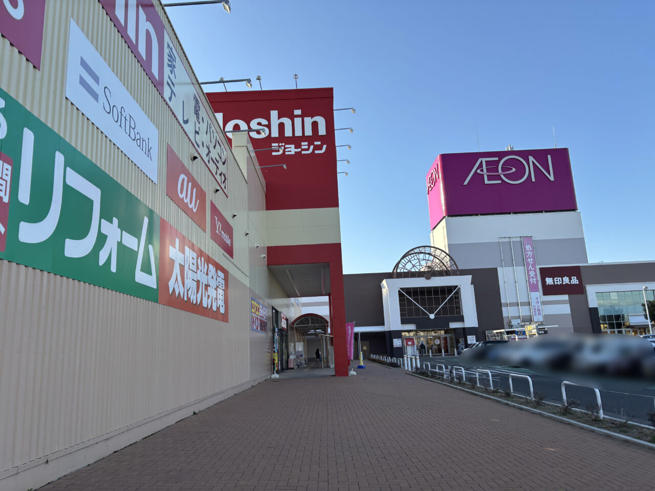 イオンモール日根野の外観