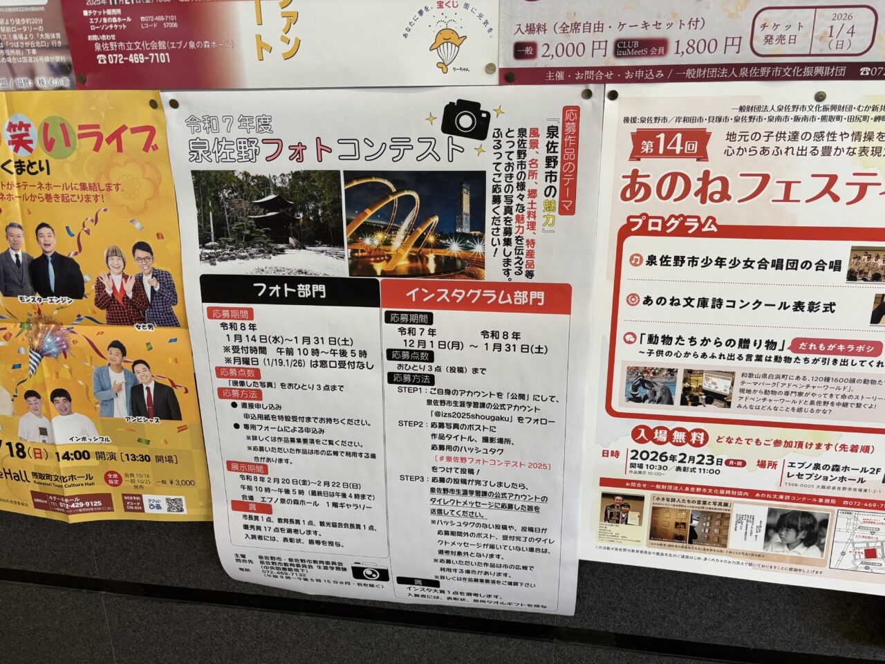 フォトコンテスト