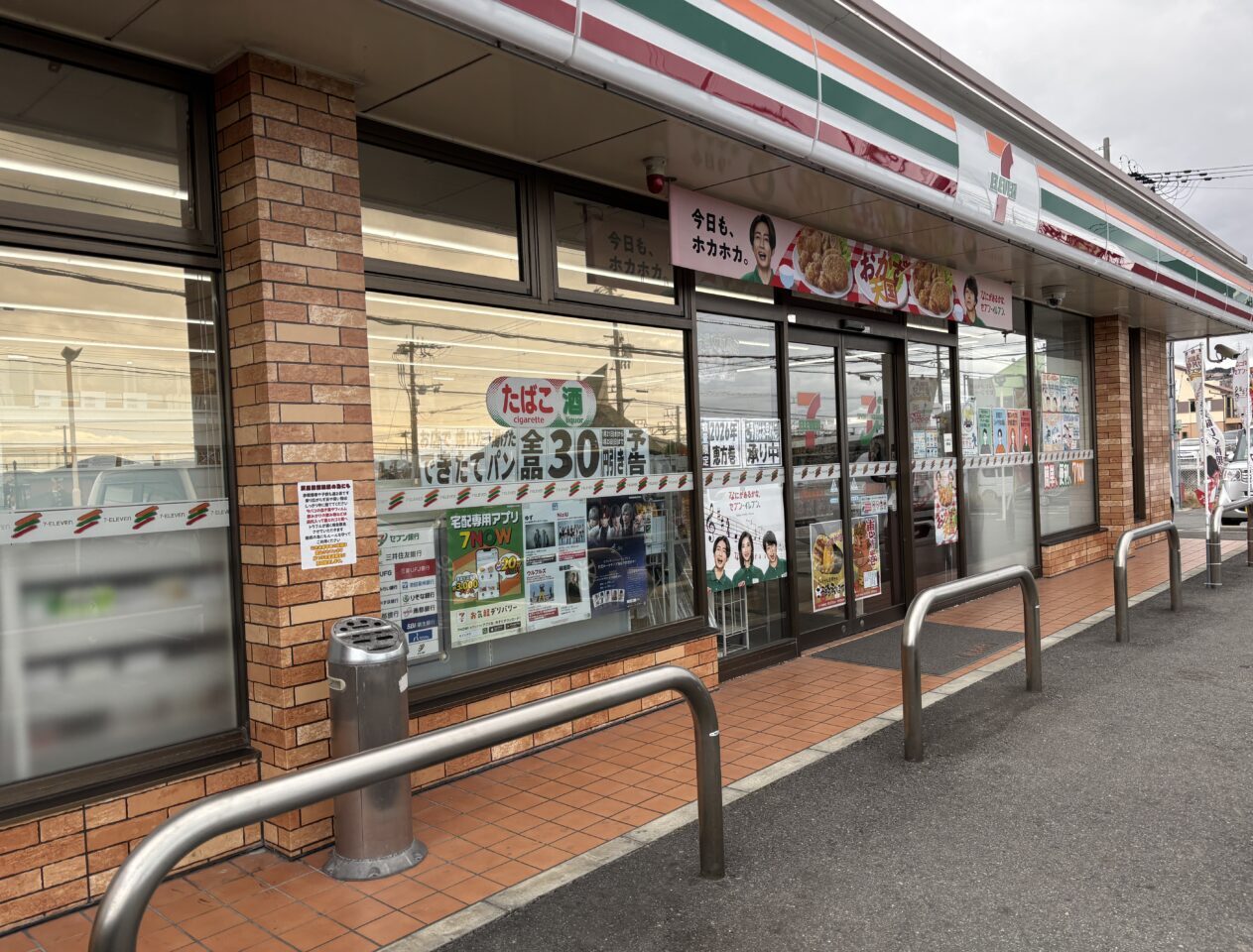 セブンイレブン阪南箱作店