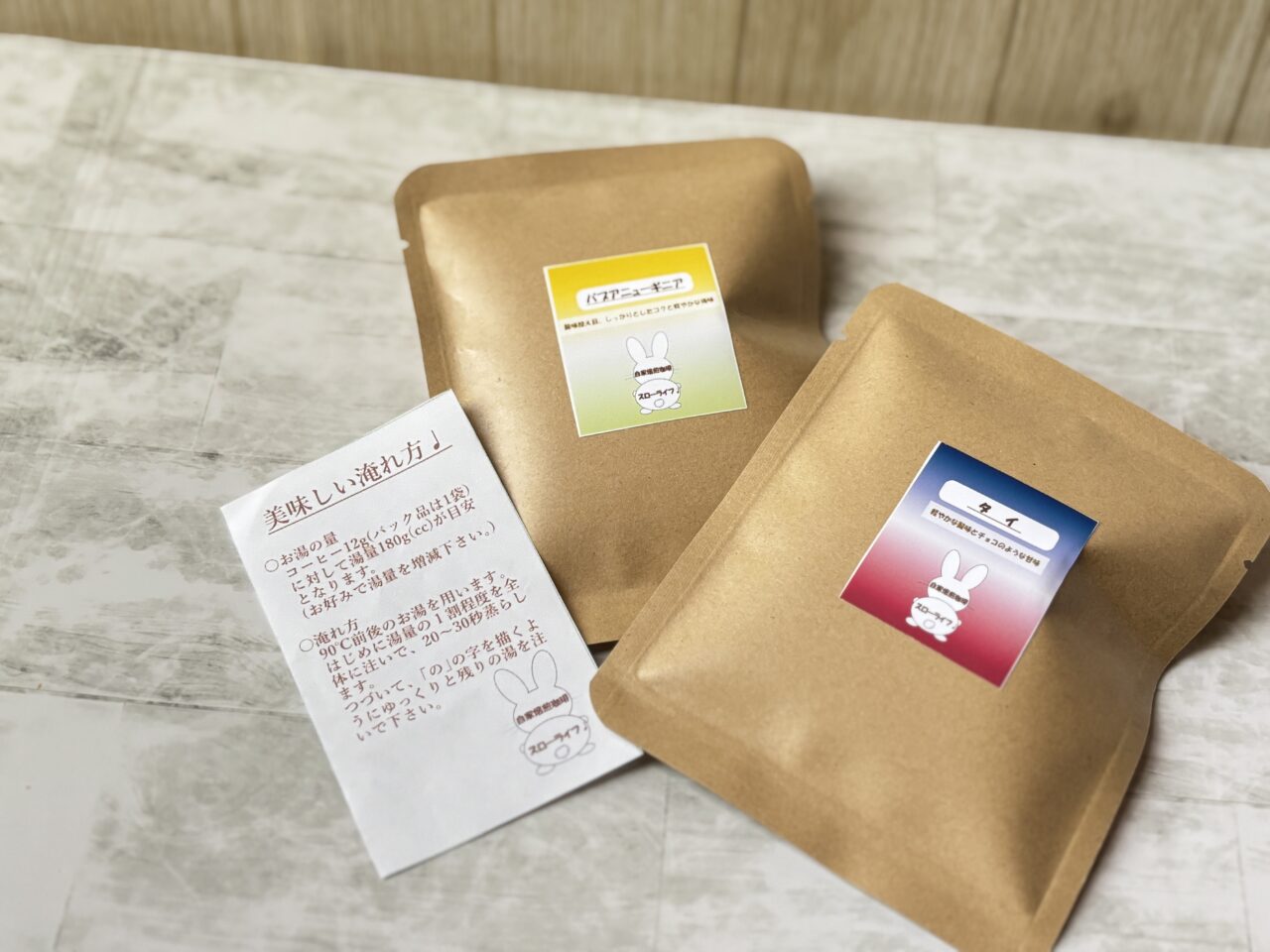 ドリップパックと美味しい淹れ方が書かれた紙