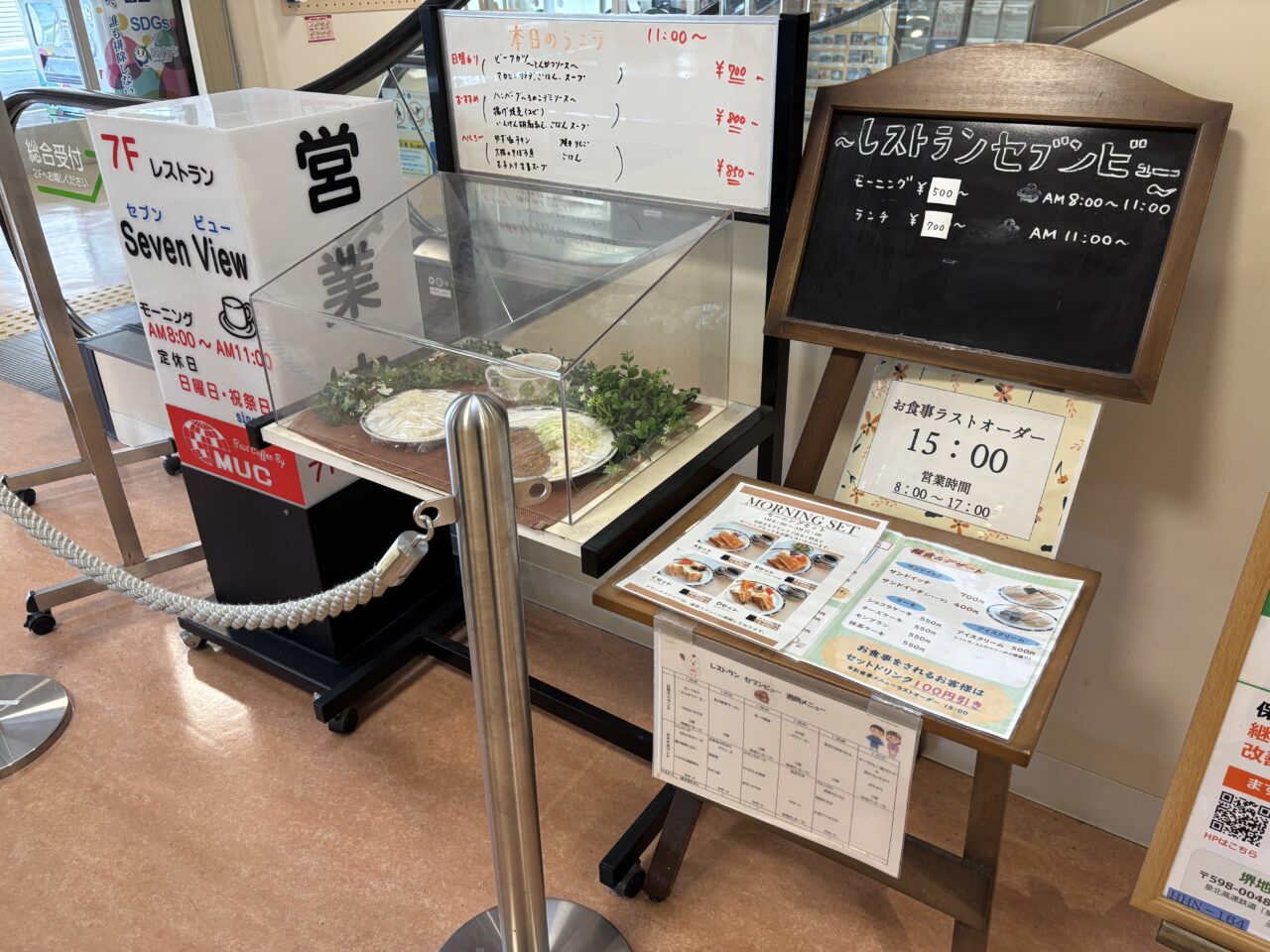 レストランの展示食