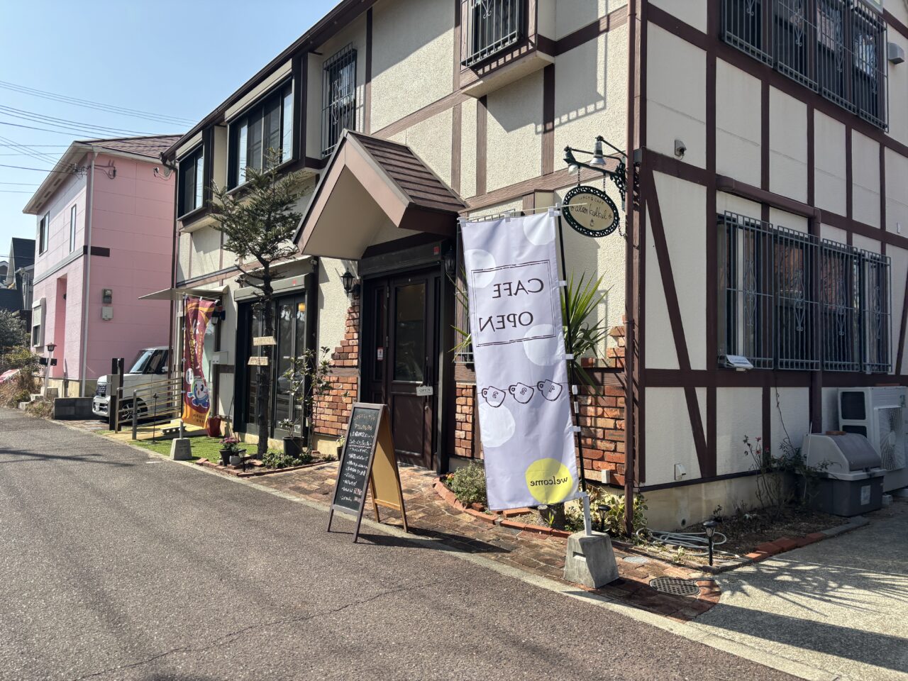 カフェアラムクルクル