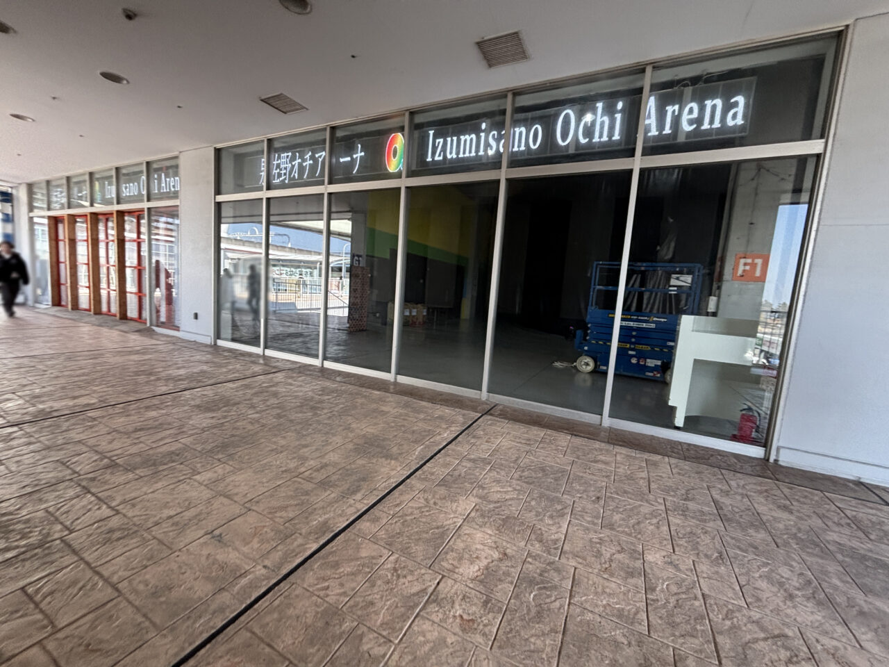 泉佐野オチアリーナ