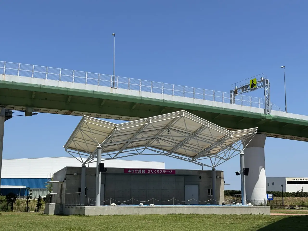 泉州マラソン会場のりんくうアイスパーク