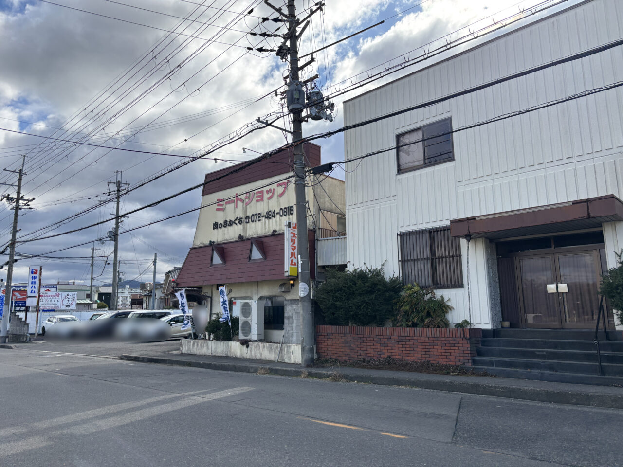 ミートショップ　肉のさかぐち外観