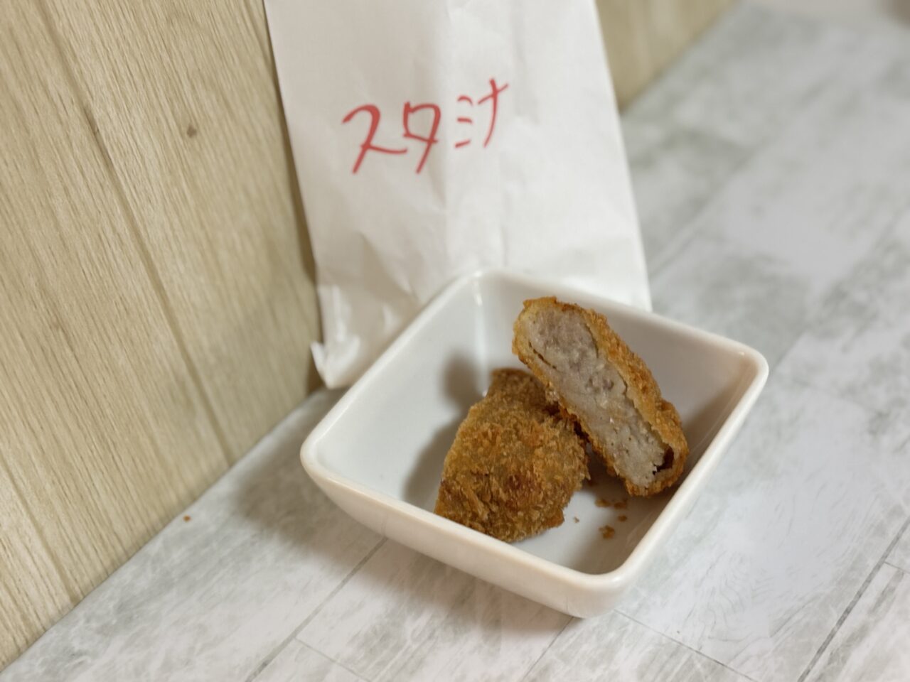 スタミナコロッケ