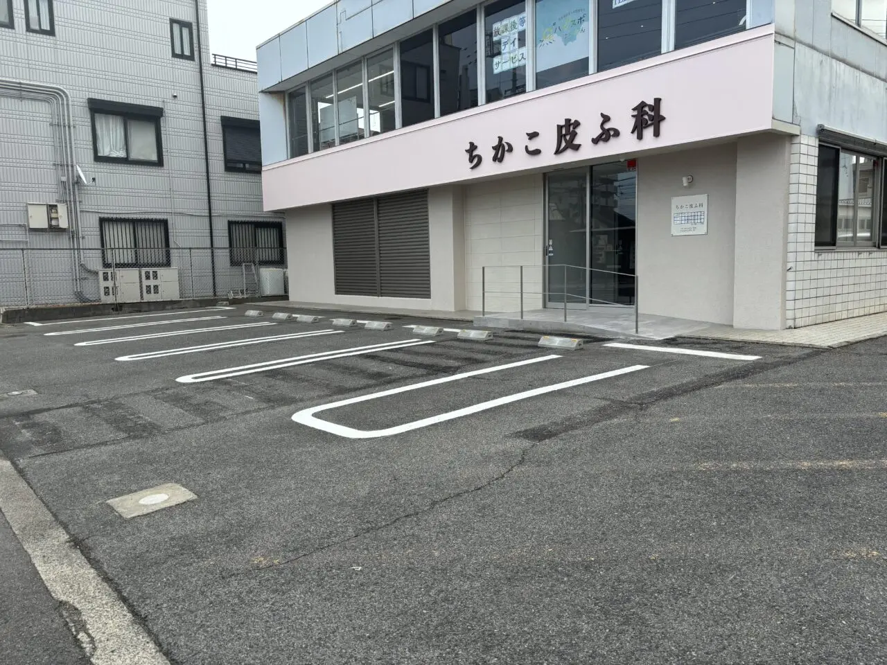 ちかこ皮ふ科の外観