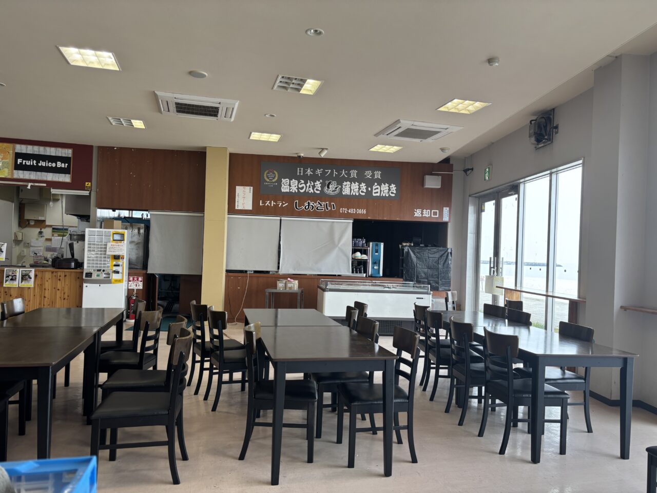 いっときオープン場所