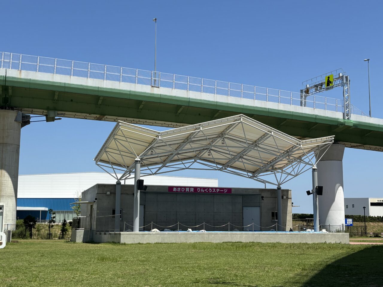 あさひ賃貸りんくうステージ