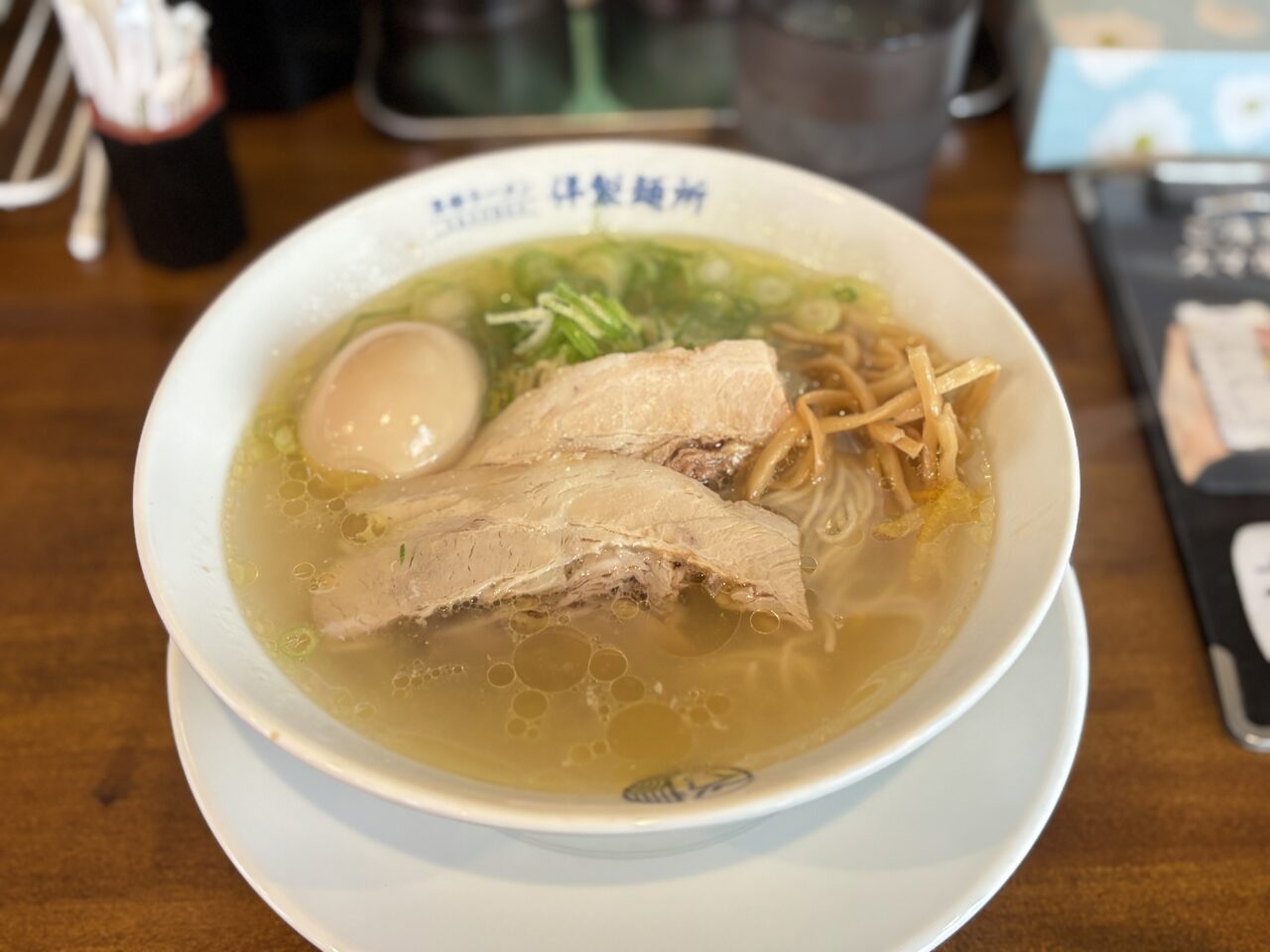 白醤油味玉ラーメン