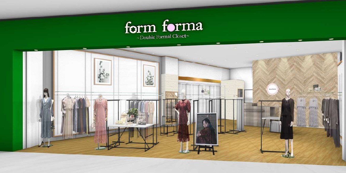 フォームフォーマ外観