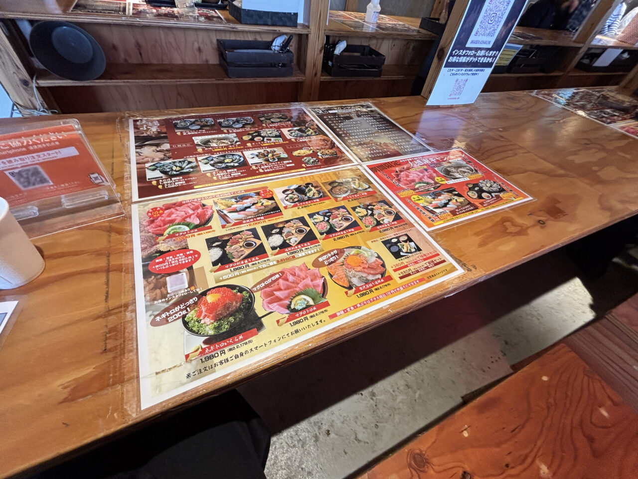 座席のメニュー表