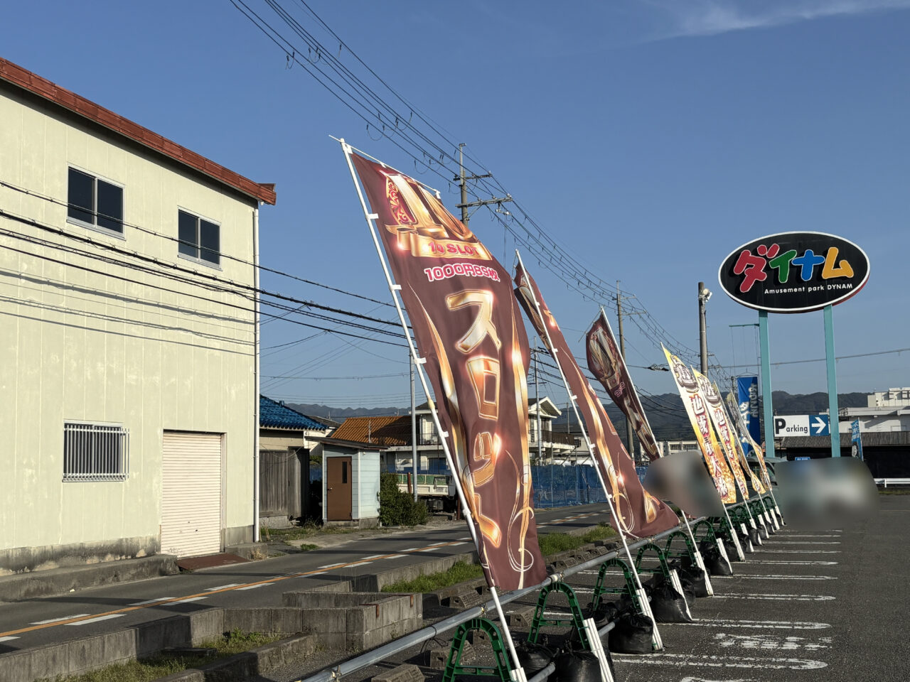 ダイナム大阪泉佐野店