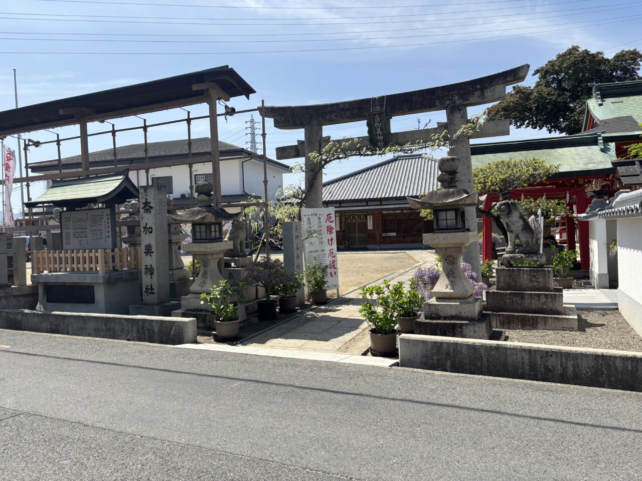 奈加美神社