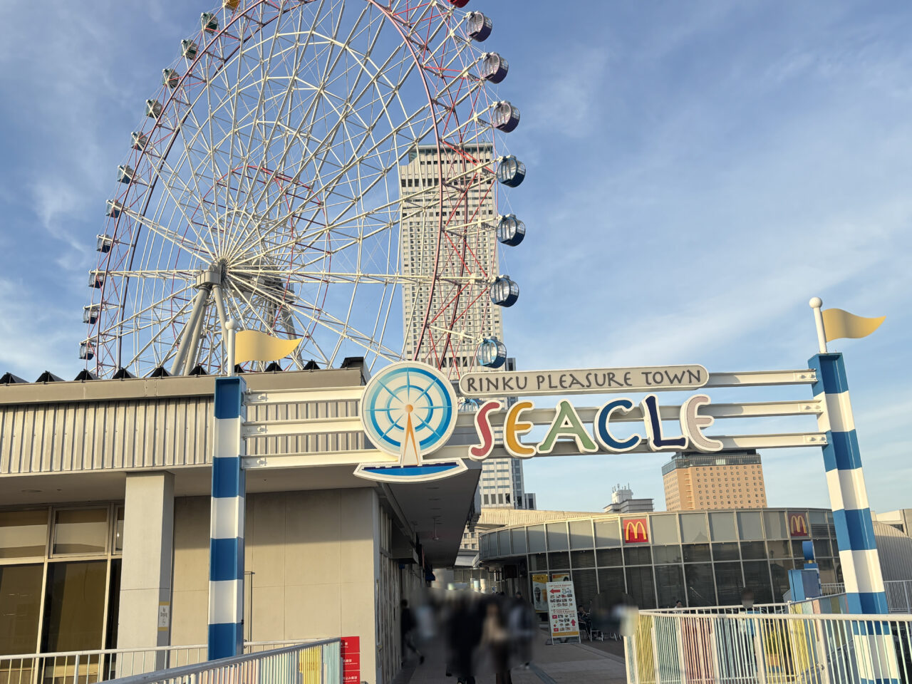 seacle