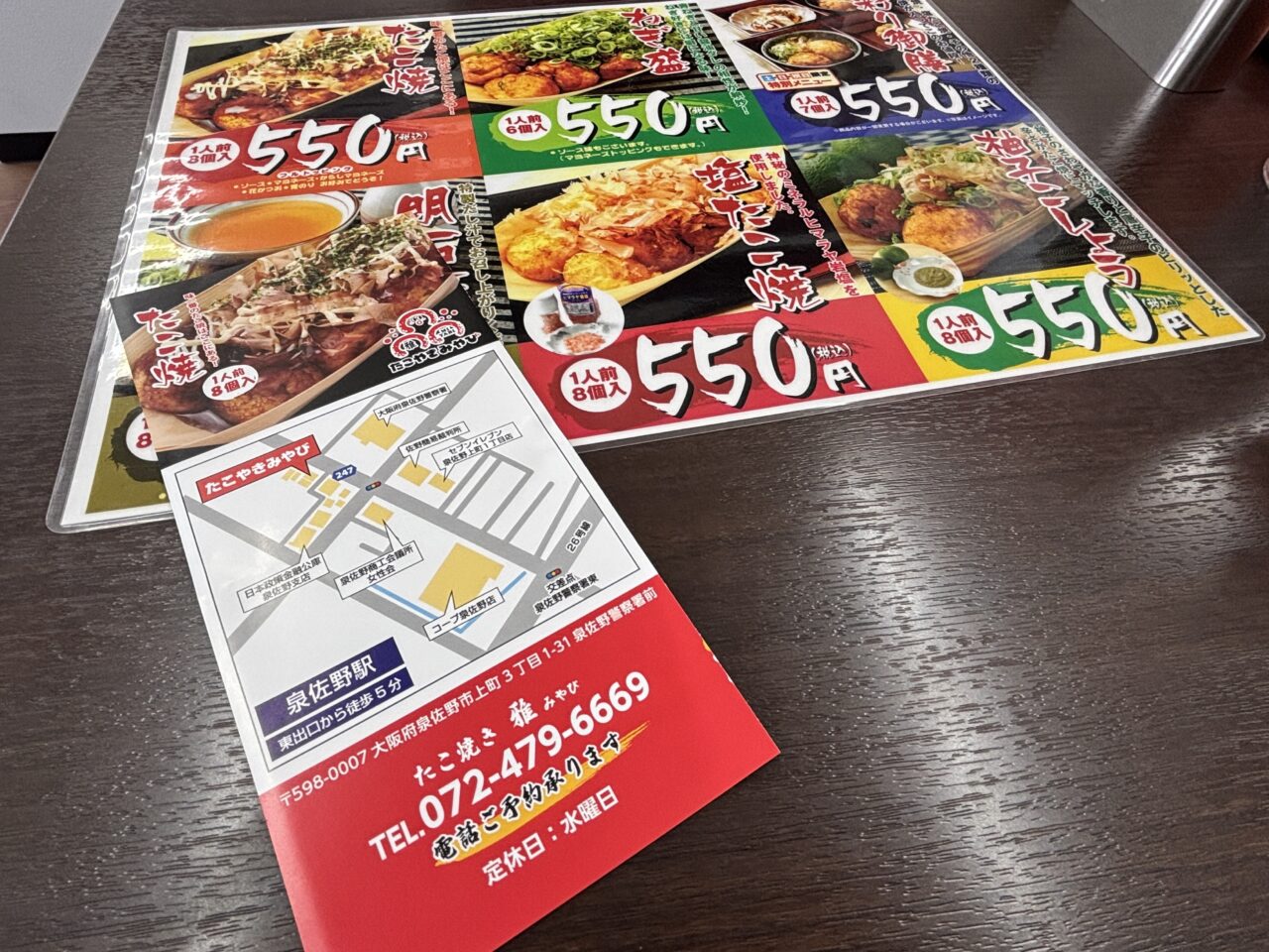 電話予約の案内