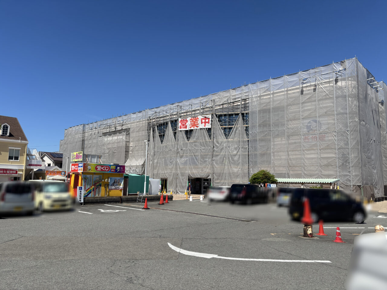 オークワわくわくシティ尾崎店