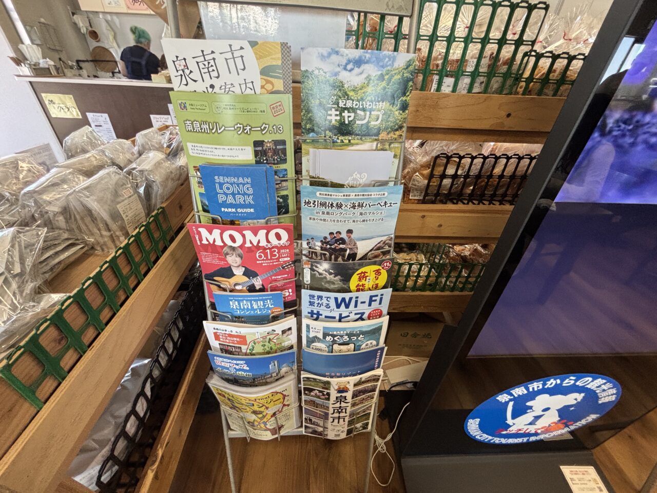 イベント案内のチラシ