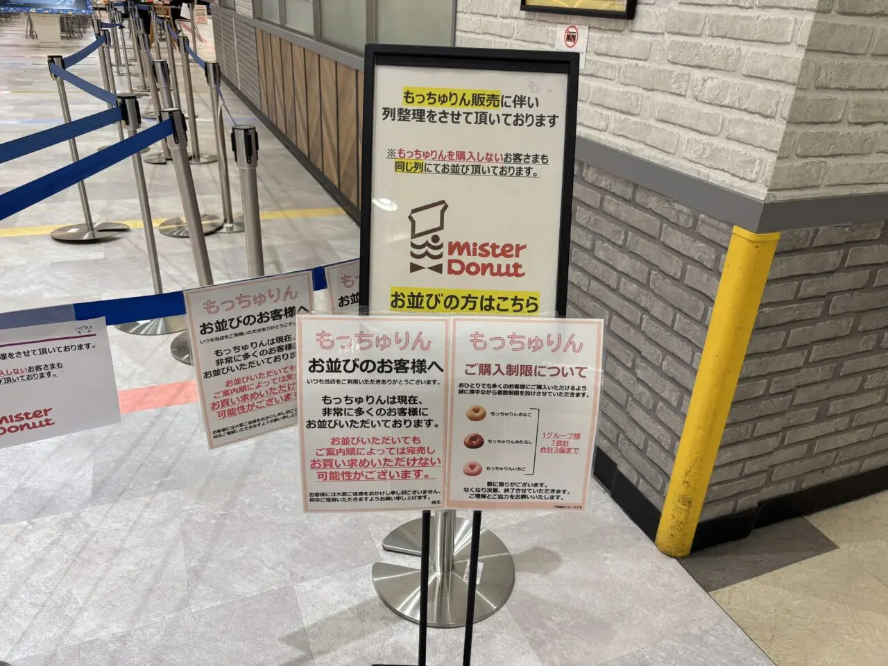 購入個数の制限