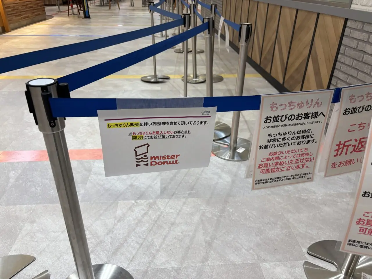 列整理のポールパーテーション