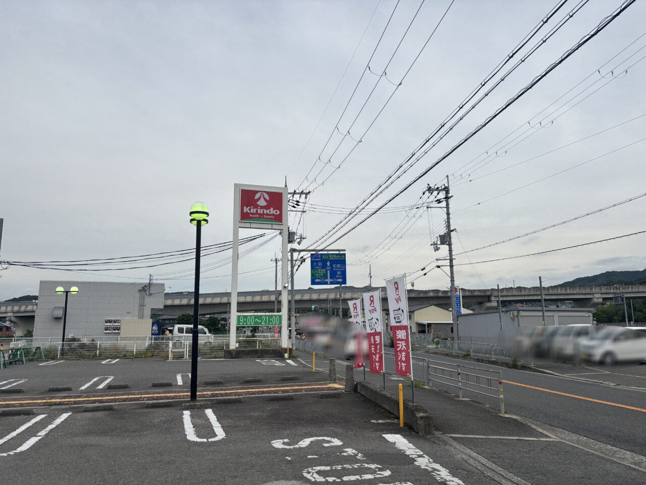 石田ランプ、国道26号線方面