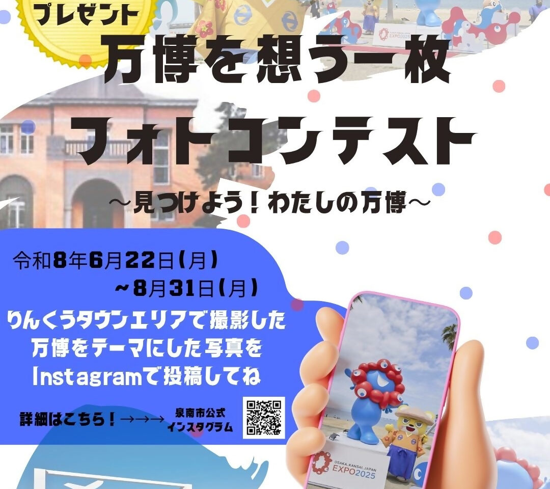 イベント画像