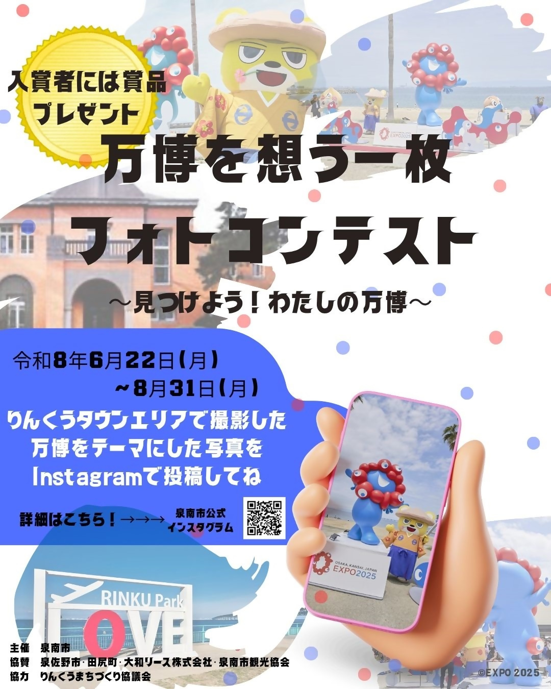 イベント画像
