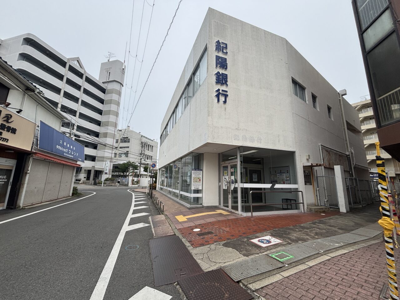 紀陽銀行尾崎支店