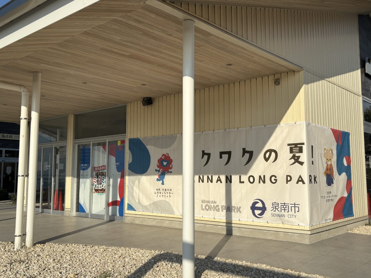 フォトハウス外観