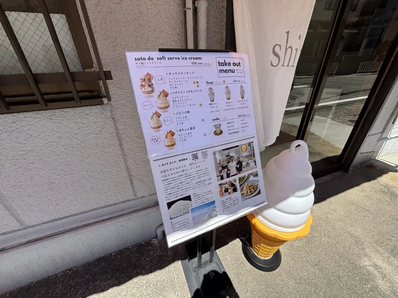 新興製菓外観