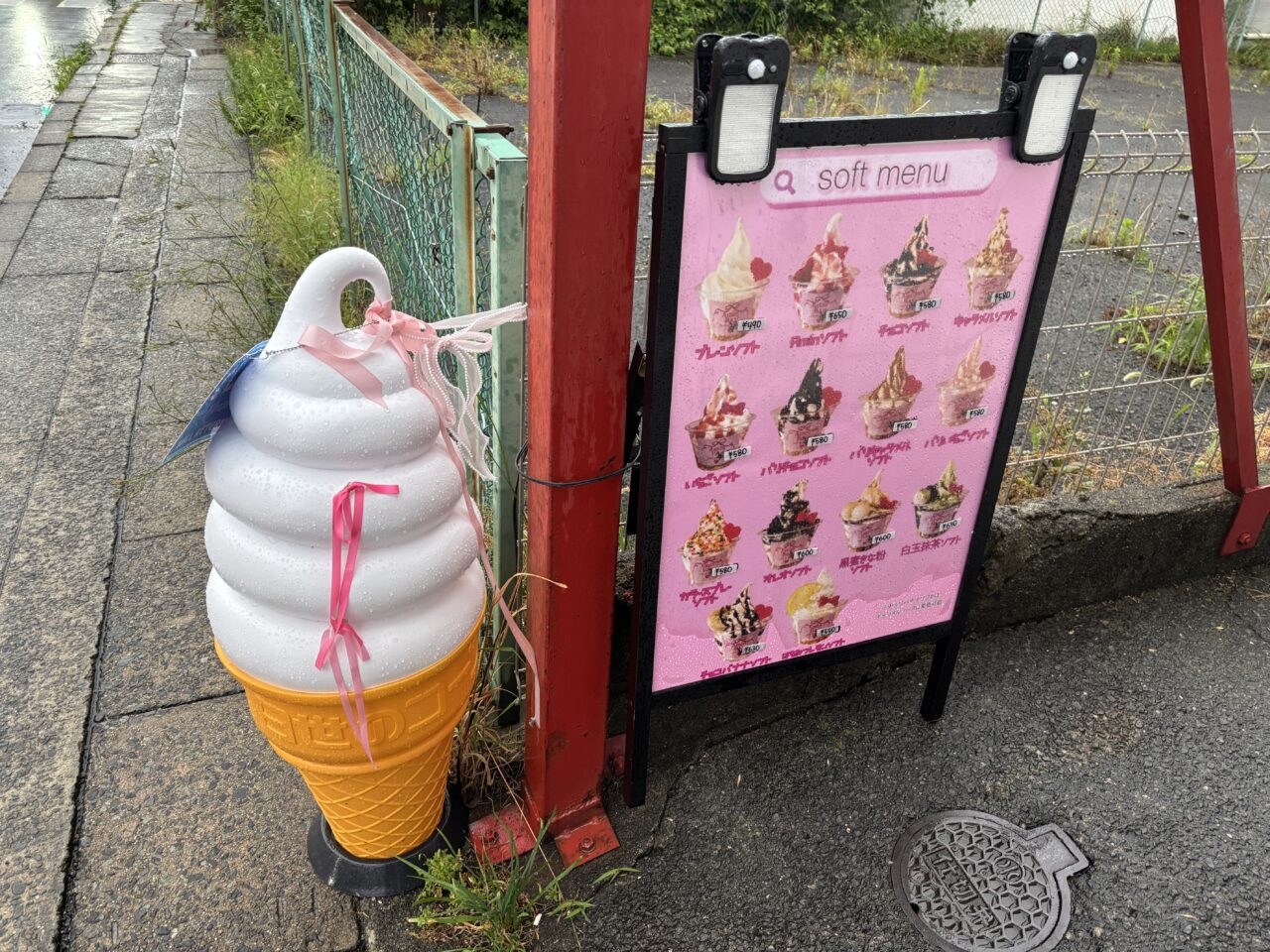 メニュー表