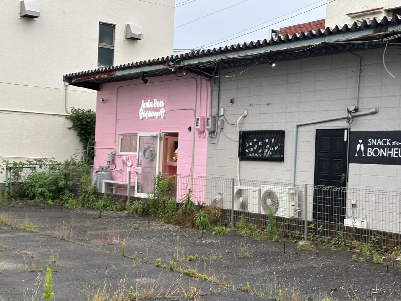 aminbon外観
