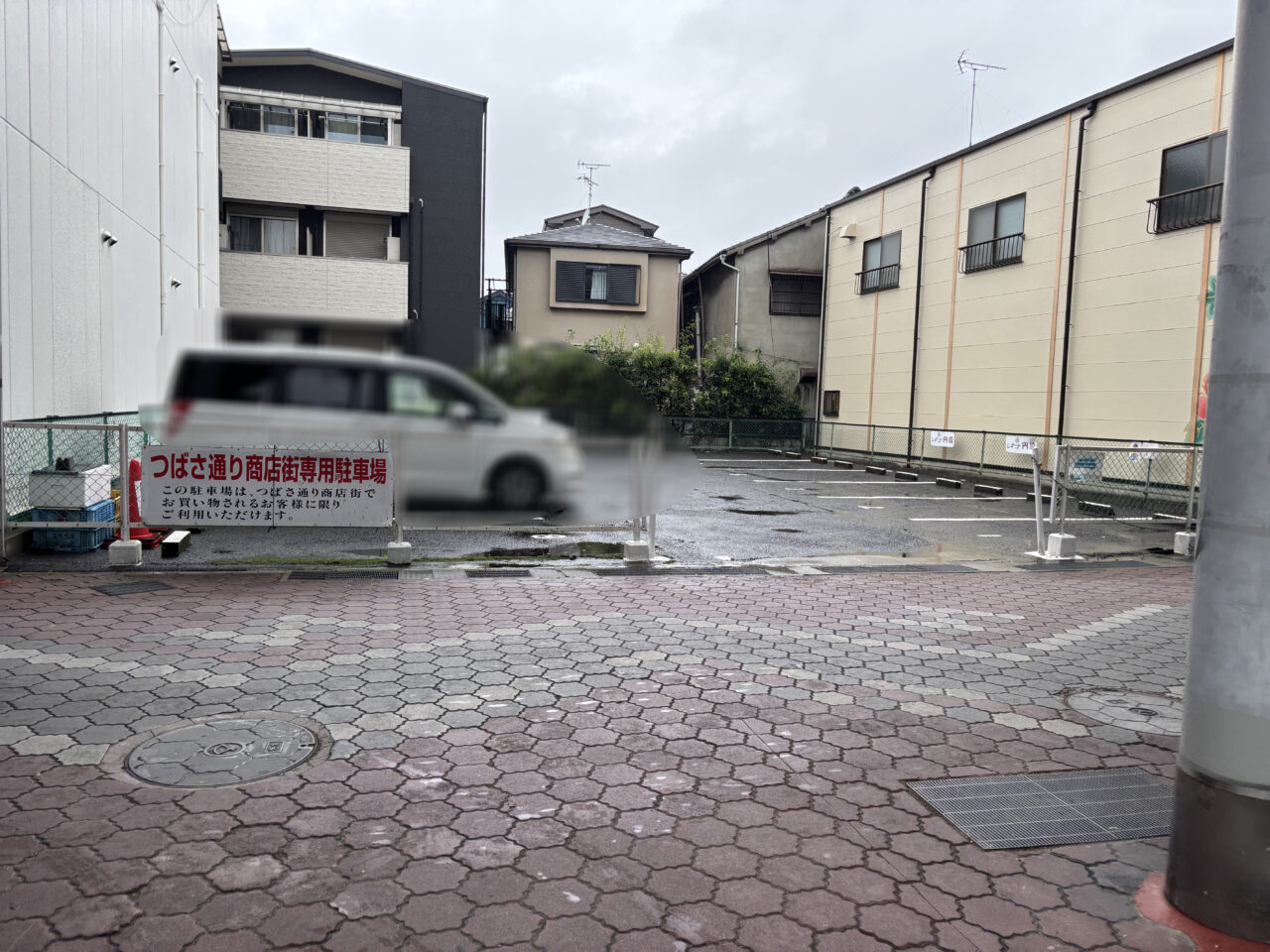 つばさ通り商店街の専用駐車場