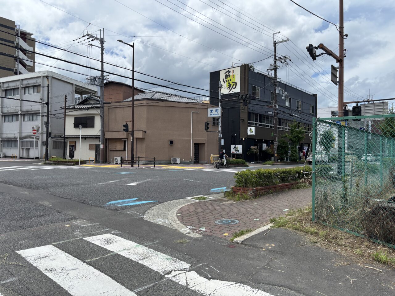 栄町交差点