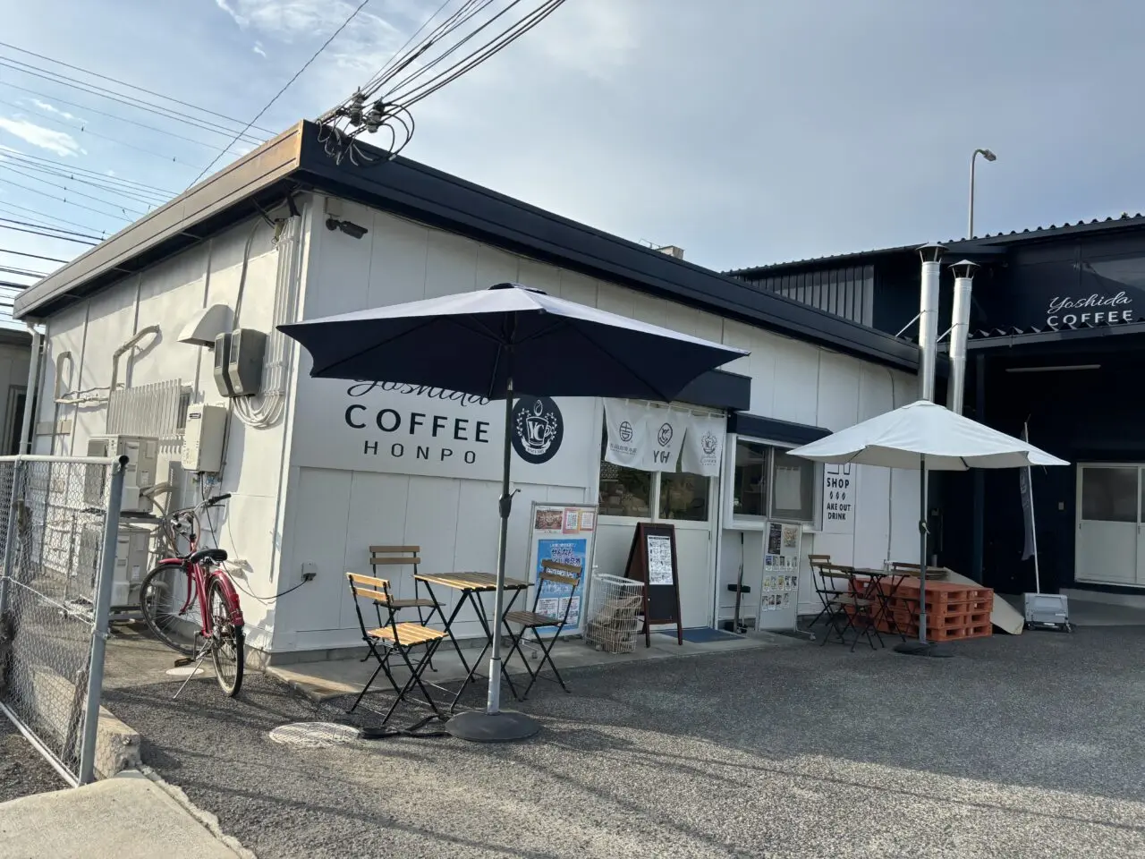 吉田珈琲本舗の外観