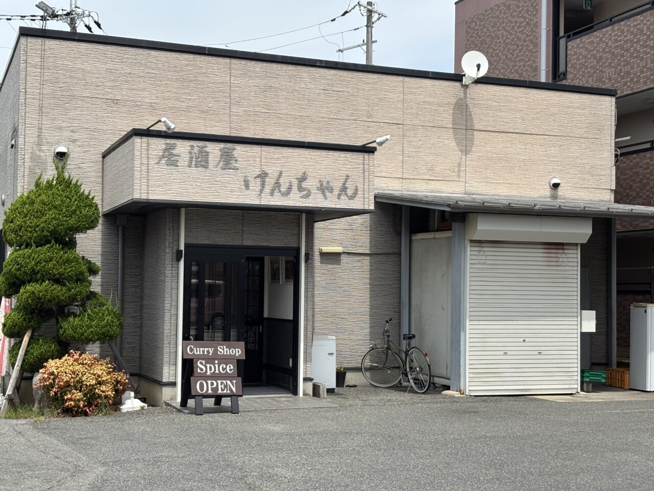 Curryshop spice外観