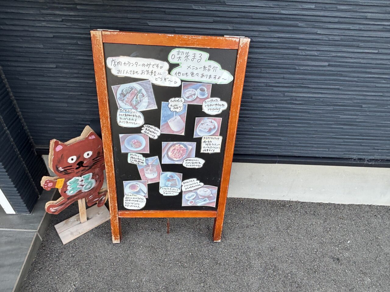 看板