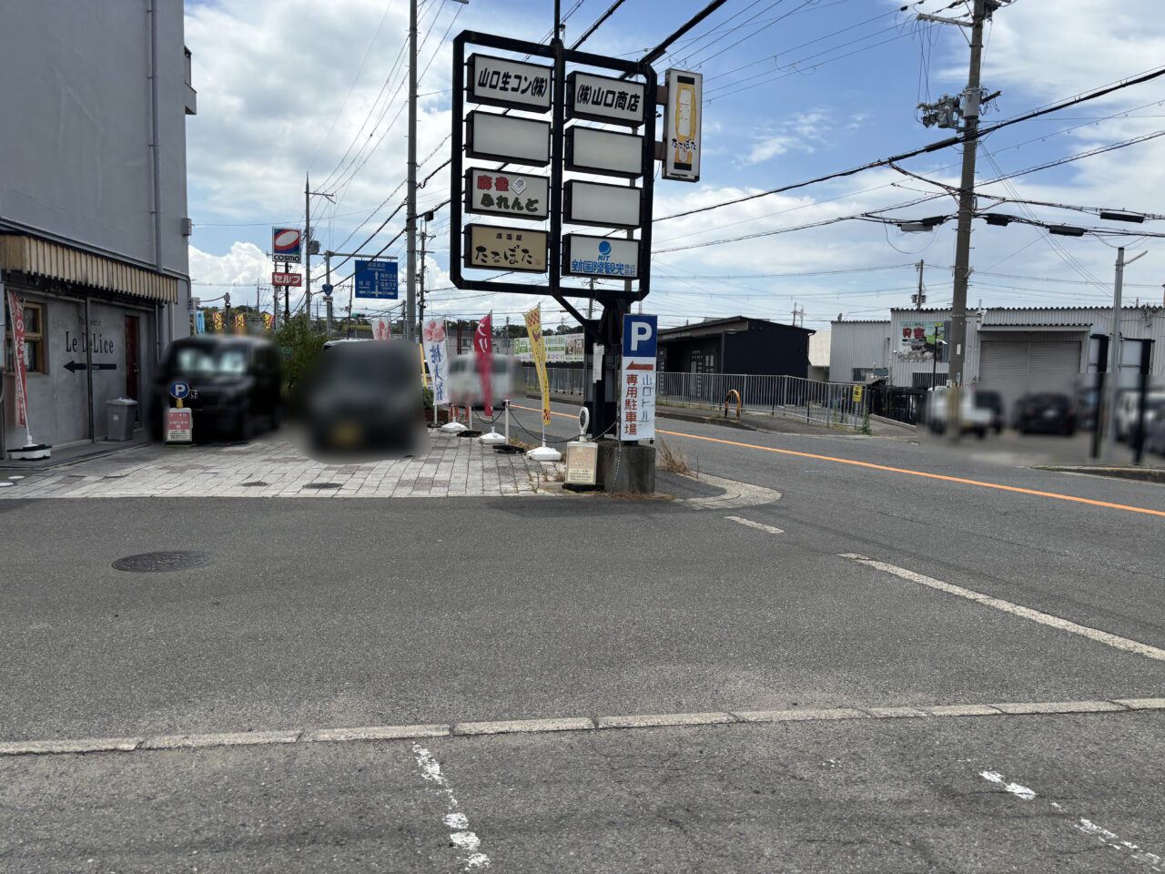 駐車場
