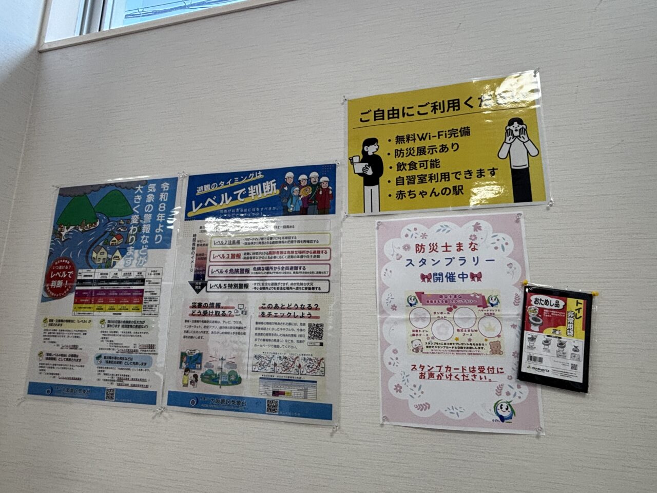 利用案内