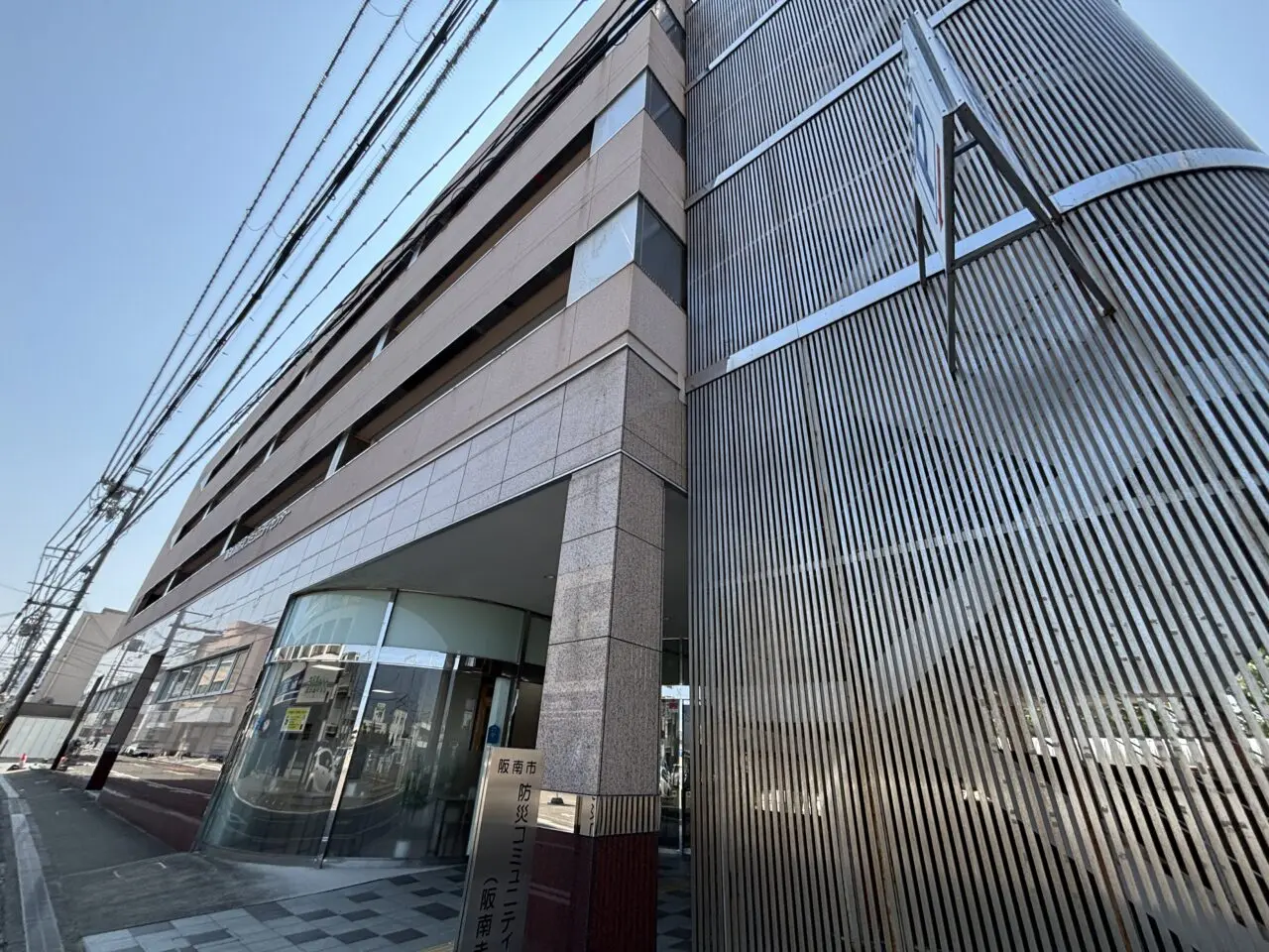 阪南市防災コミュニティセンター（阪南まもる館）外観