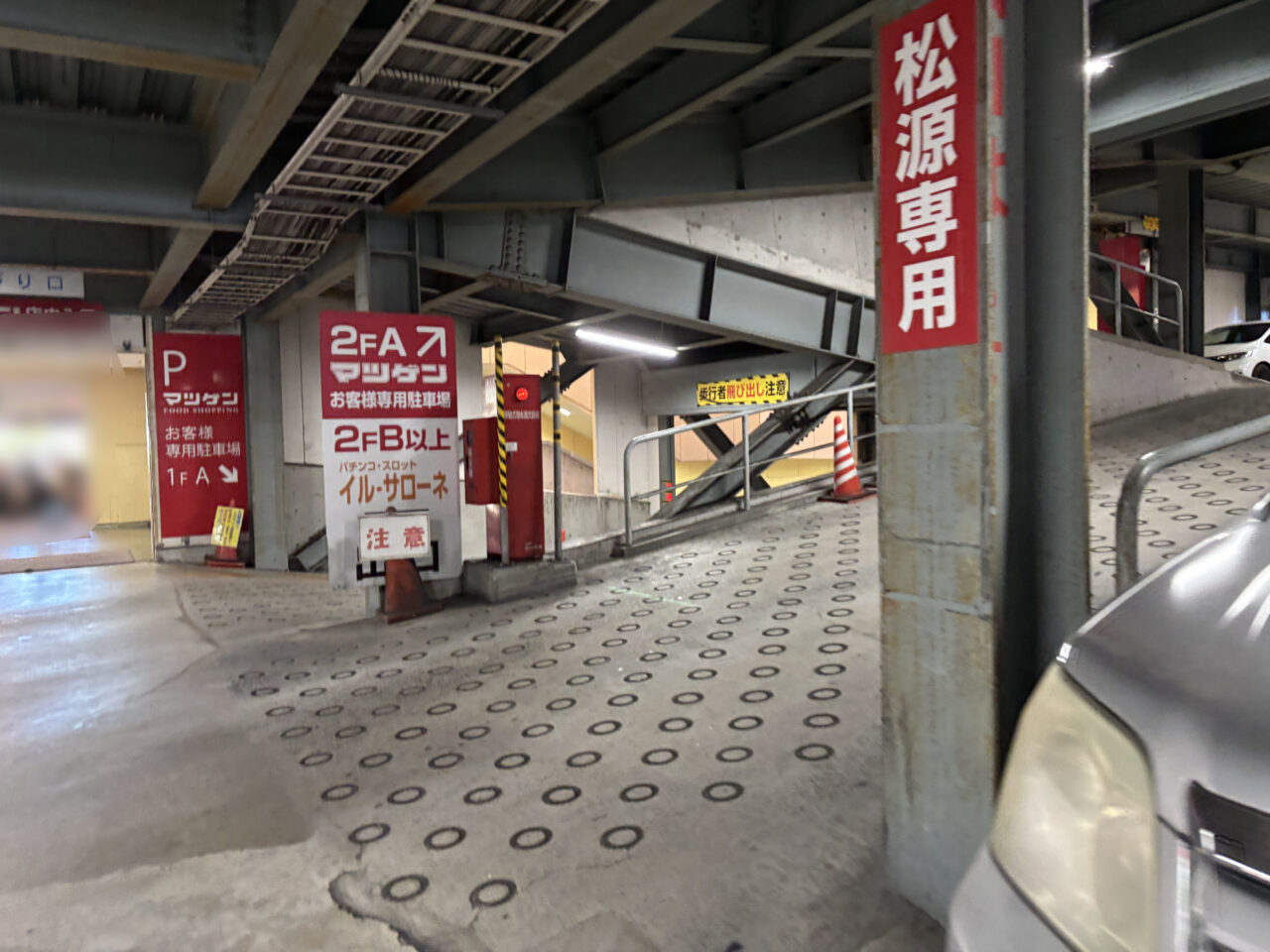 パレード店駐車場